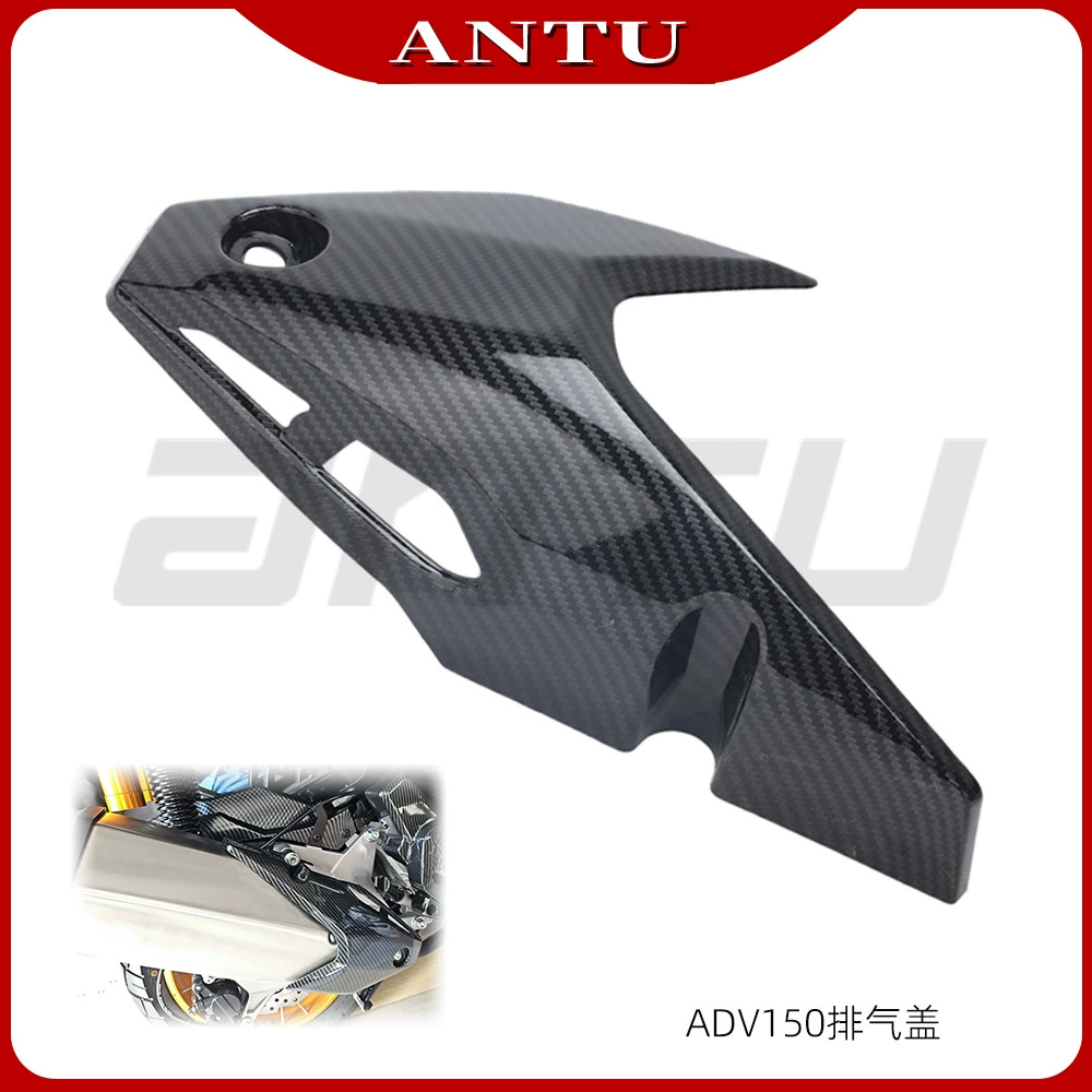 Для HONDA Honda ADV150 глушитель с рисунком из углеродного волокна декоративная панель теплозащитный экран 2019-2022