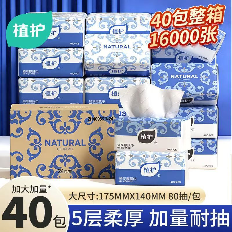 Bulk Pack of Tissue Paper Napkins, Baby Wipes, Toilet Paper, Thickened Household Affordable Pack