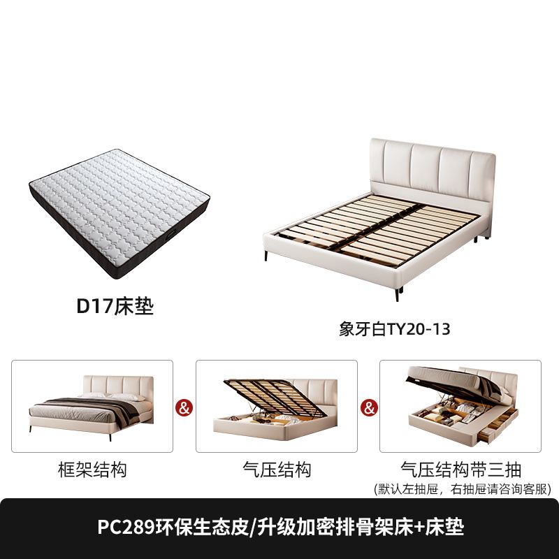 친환경 에코 가죽 + D17 매트리스 / 고밀도 업그레이드 지지대