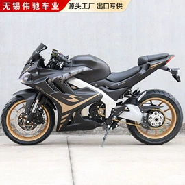 电动摩托车;两轮摩托车