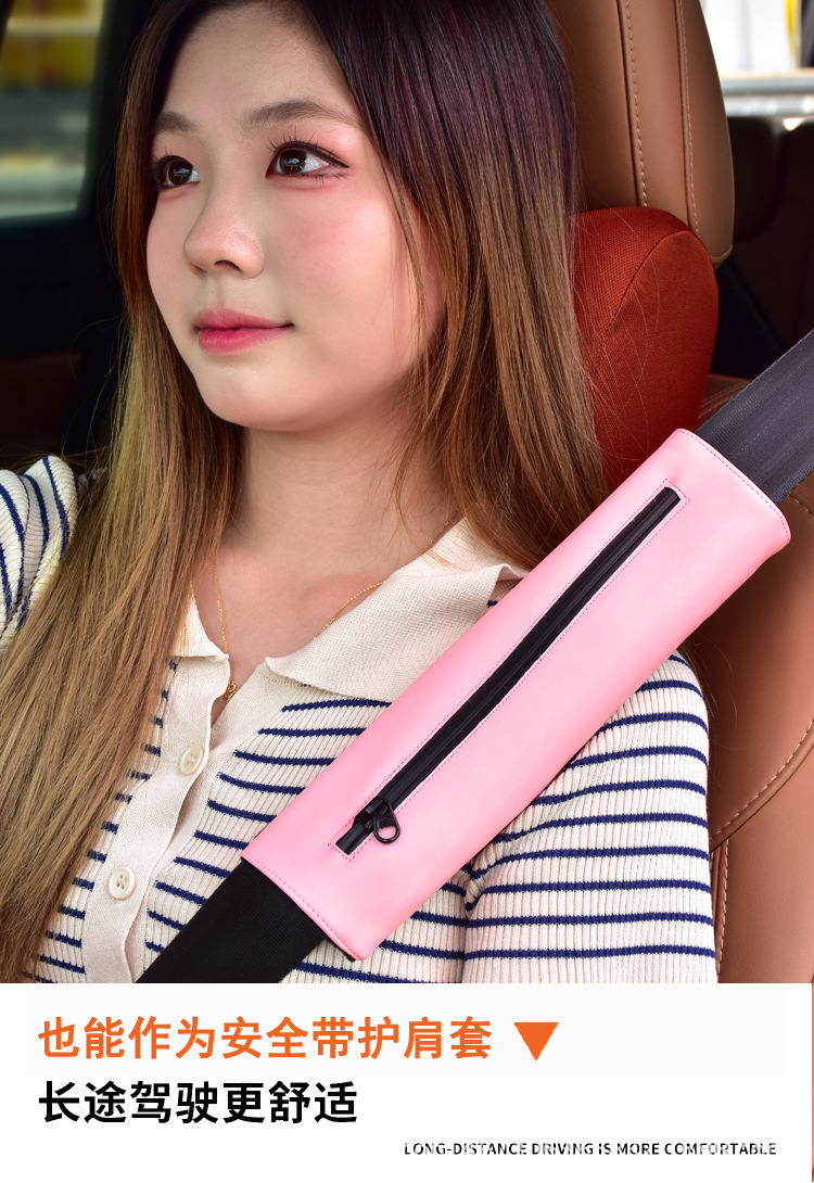 Car Leg Sunshade and Sun Protection Cloth Multifunctional Car Interior Supplies Seat Belt Shoulder Cover Protection Anti-Leb