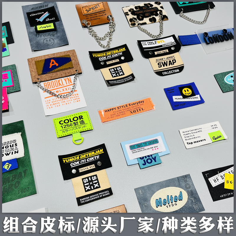 组合皮标1111.jpg
