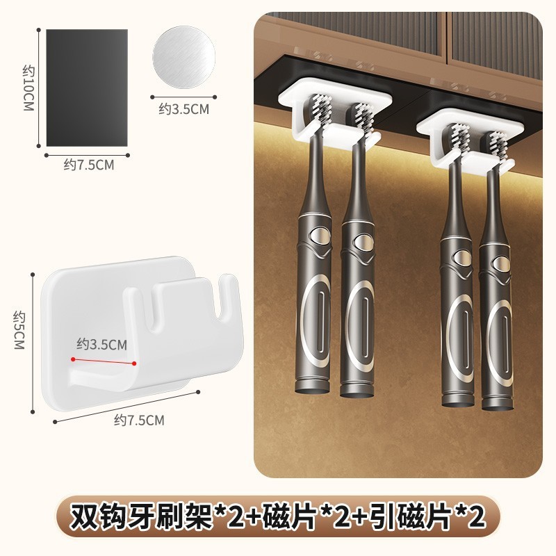 磁吸贴片磁力贴吸铁浴室镜柜下引磁片漱口杯牙刷架收纳软磁|undefined