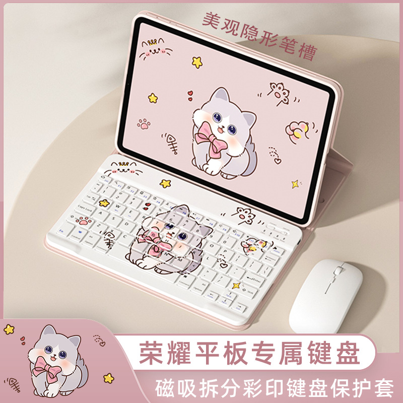 Suitable for Honor Tablet 9Pro Protective Case V8Pro Leather Case Magicpad2/13 Pattern Keyboard Magnetic Attraction