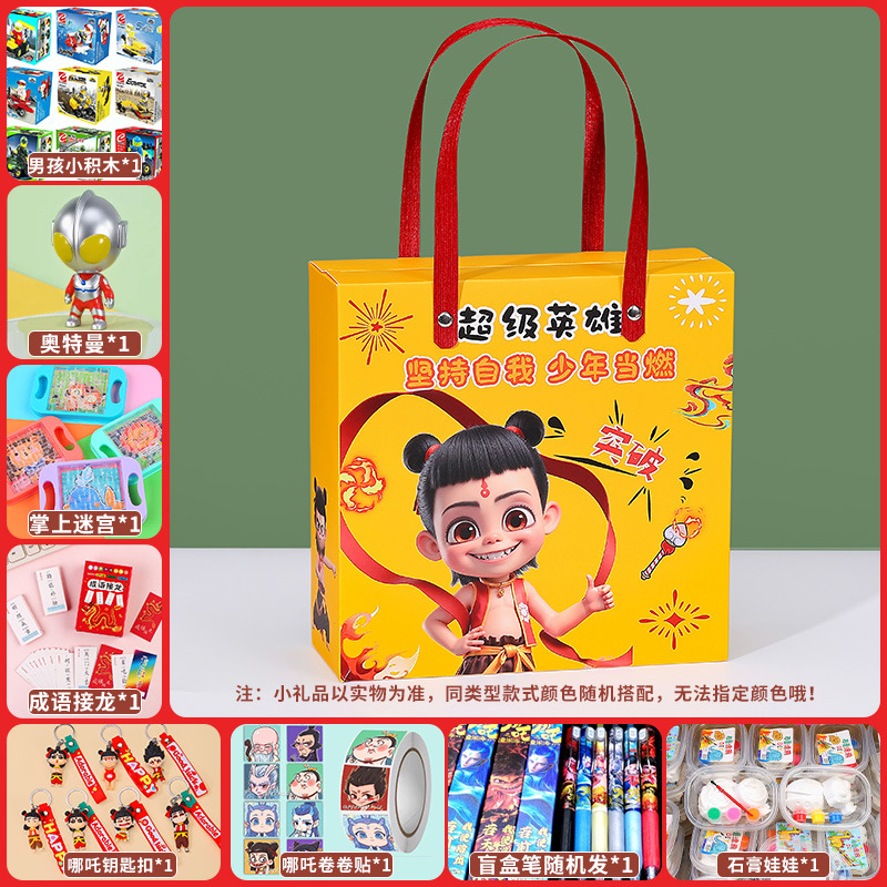 Nezha Haohai [고급 남자 모델]