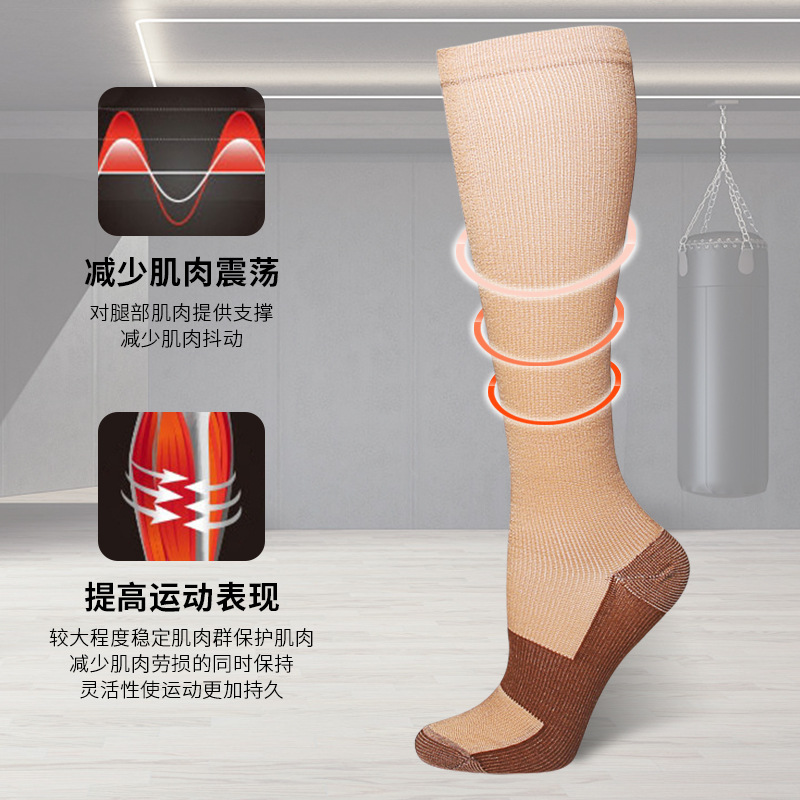 Medias de compresión Fitness Calcetines elásticos de cuerda de salto de tubo largo Deportes al aire libre Calcetines de tubo de estufa antideslizantes que absorben el sudor Calcetines Amazon Yin Yang