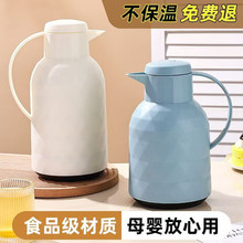新品玻璃内胆保温壶家用热水瓶便携车载暖水壶茶壶按压钻面保温壶