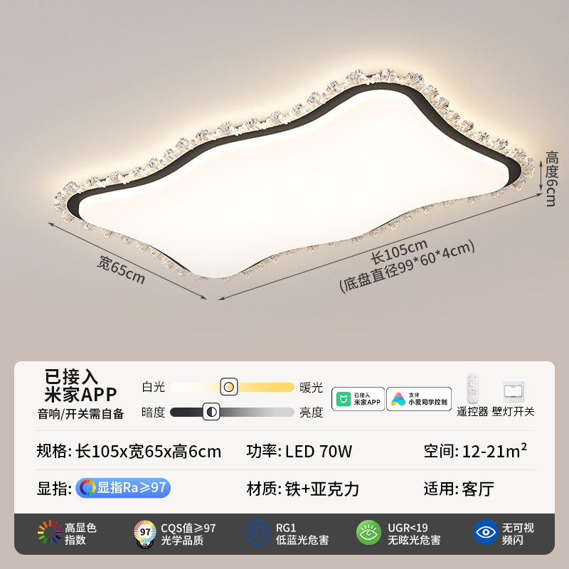 Grand View Garden 2026 nueva lámpara de techo de la sala de estar moderna y simple crema de flores de ondas de viento imitación de cristal Zhongshan lámpara 472L