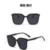 Square trend sunglasses, glasses solar-powered, Korean style, internet celebrity