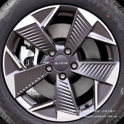 Hub | 1718inch Aian Yplus Aian V