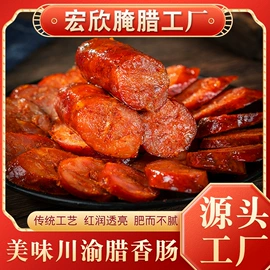 腌腊类;香肠烤肠类