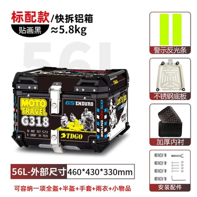 Motorcycle trunk: Extra Large Capacity Electric Vehicle - 56l-tail-box-g318-sticker-lining-quick-release-stainless-steel-base-aluminum-alloy-box