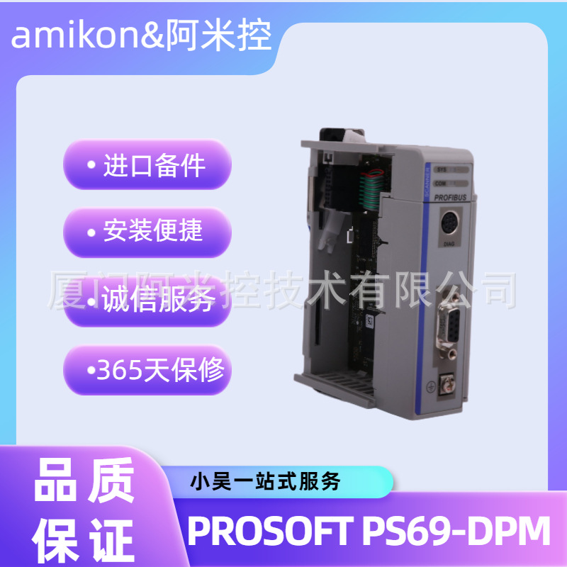 KJ3001X1-CB1 12P1985X062	轴振动传感器LCM1-3040P-ARU4