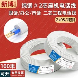 网络线;网络机柜;音视频线