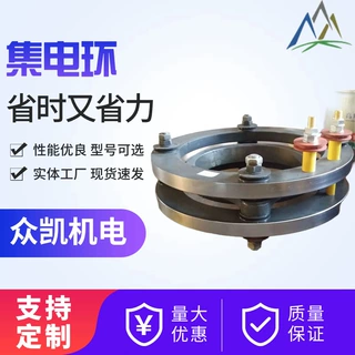 电缆卷筒大功率滑环 高压电卷筒铜组装环铜环铜圈高压绞车集电环