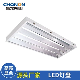 筒灯;商用吊线灯;灯盘