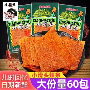 С���^���l30��90���r���f�����Ƭ����ζ���С��ʳ���eС��ʳƷ