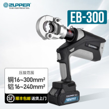 ZUPPER����׿��늄�Һ���Q�����Q16-300ƽ�~�X��|���Ӊ���EB-300