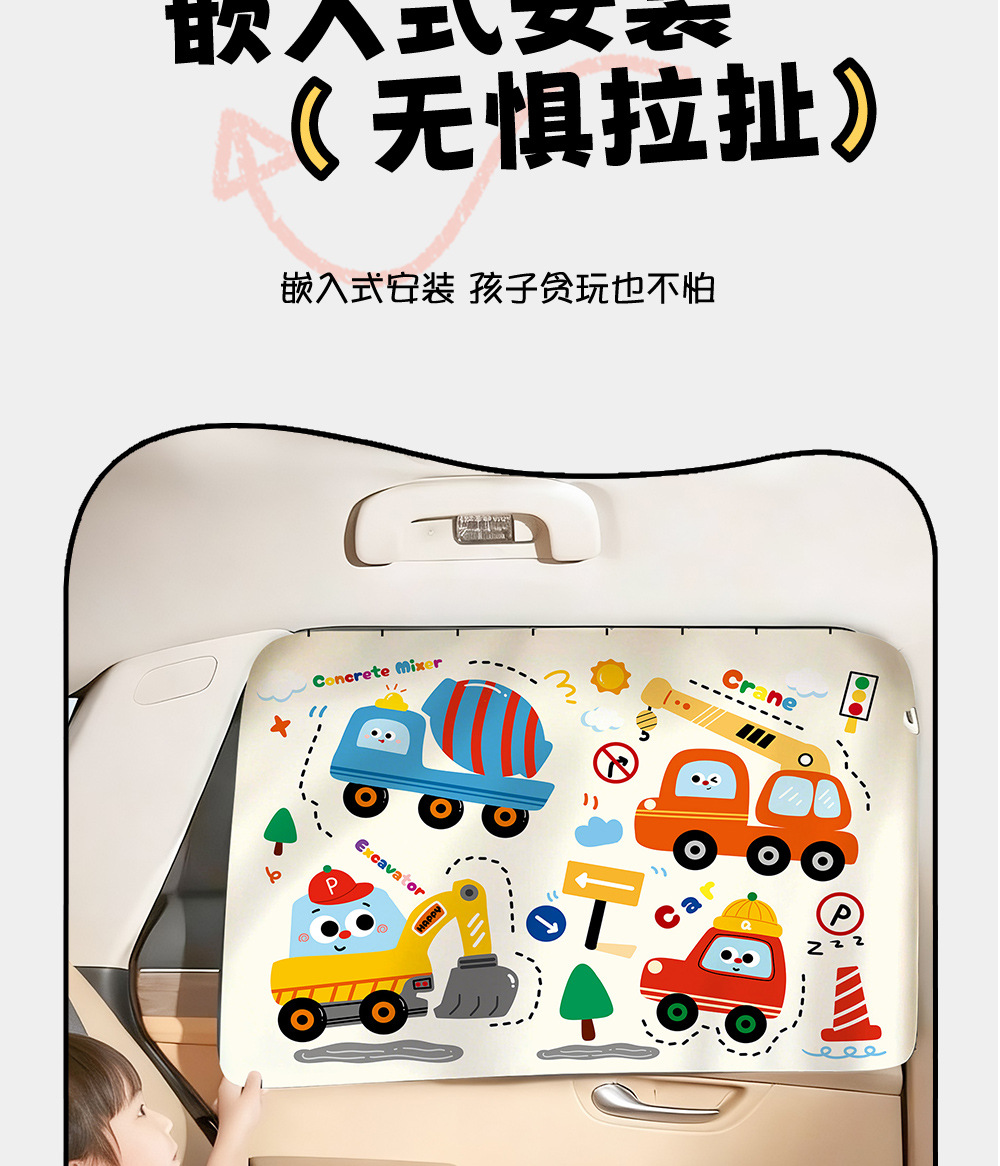 Car Sunshade Curtain for Sun Protection and Heat Insulation, Double-Sided Printed Window Curtain for Car Windows, Car Side Window Light Blocking