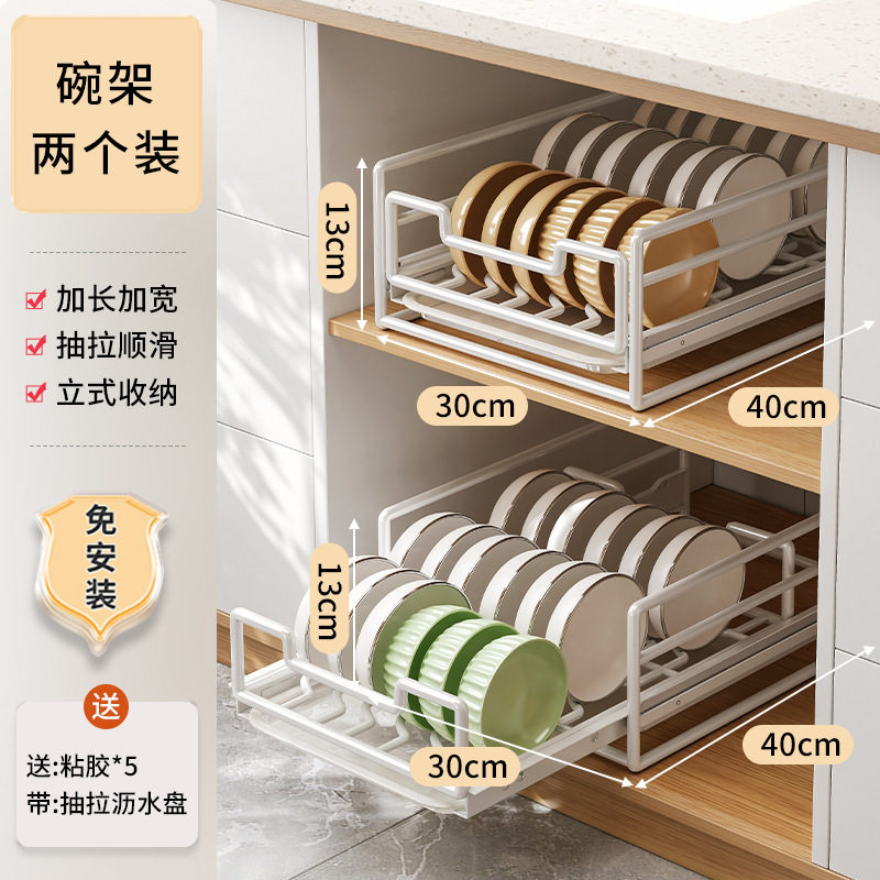 Instalación gratuita de canastas de cocina, canastas de tazón extraíbles en el armario, estante de almacenamiento de platos, fregadero inferior, estante en capas tipo cajón