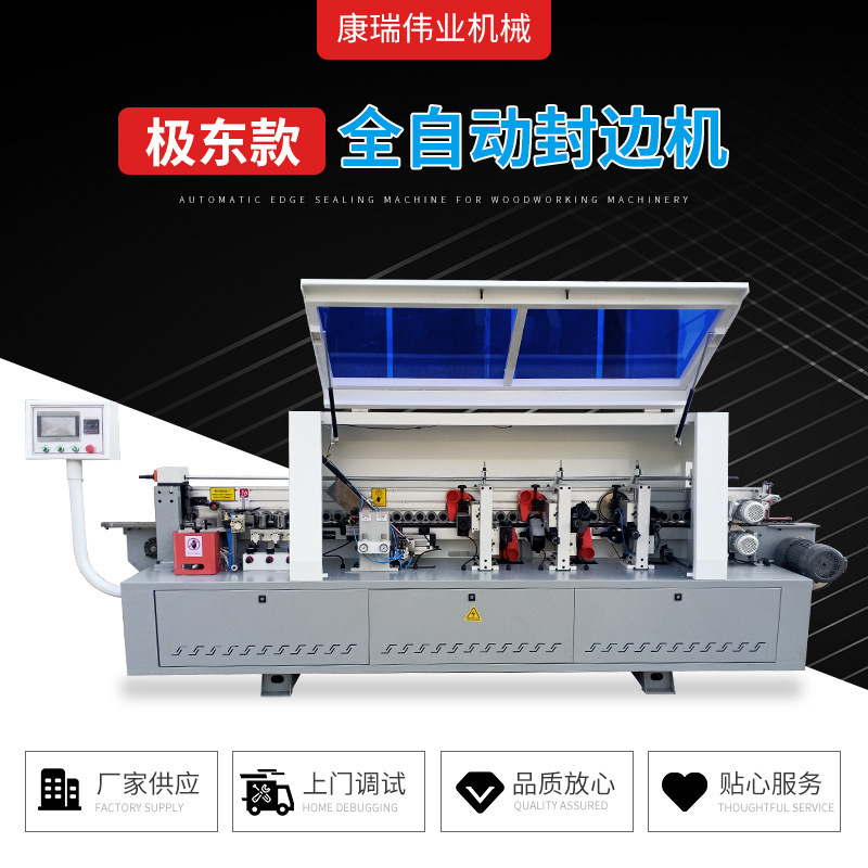 Qingdao Automatic Double Repair Woodworking Machinery Panel Furniture Cabinet Wardrobe Wooden Door Plate Double Repair Edge Banding Machine