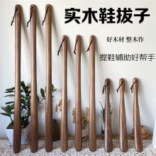 长柄提鞋器穿鞋不弯腰家用拔鞋穿鞋神器鞋把子鞋抽鞋扒子