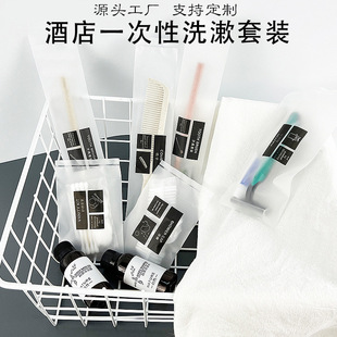 Disposable toothbrush dental appliance comb toiletries set Star hotel homestay hotel home hospitality toothbrush