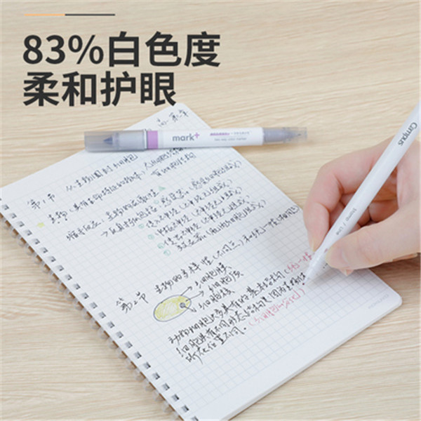 Kokuyo Campus papel Kraft suave bobina de cuaderno B5 engrosada cuaderno no cromo mano estudiante protección de los ojos línea horizontal