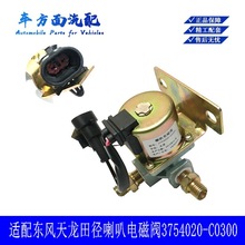 �m��춖|�L�������������\������늴��y늿ؚ��y3754020-C0300