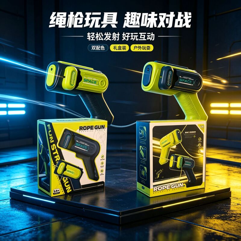 Cross-border stress-relief luminous rope launch and recovery gun, rechargeable one-click recovery luminous rope toy, factory wholesale