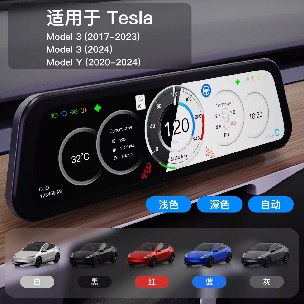 Lcd Dashboard Display Touch Screen Suitable for Tesla Model 3 & Model Y, Supports Carplay In-Car Use