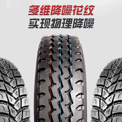 900R20 1100R20 Heavy-Duty Truck Off-road şinlər