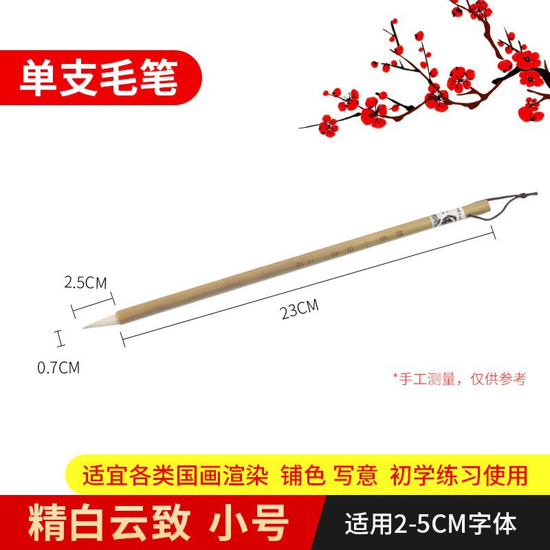 Fabricantes al mayor, pelo de lobo, pelo de oveja y pincel, caligrafía y práctica de pintura para principiantes en caligrafía de escritura grande, mediana y pequeña para estudiantes de formación en pincel al por mayor