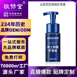 洗发水;身体乳、霜;沐浴液沐浴露