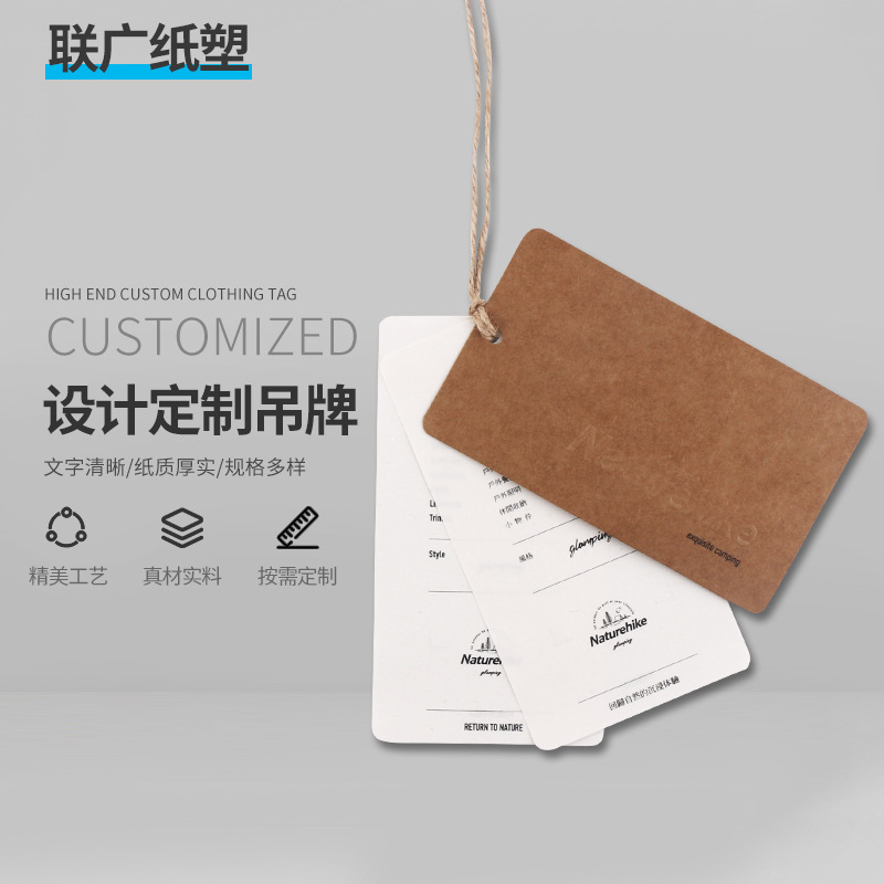 烫金服装纸卡制作 衣服吊牌logo印刷 牛皮纸吊牌标签吊卡制作