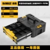 TSTAK double drawer suitcase DWST1-70706-23