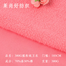 ᘿ��Ӻ�380g�u���q���l����TC�켏���q���ﶬ��ů�l����������