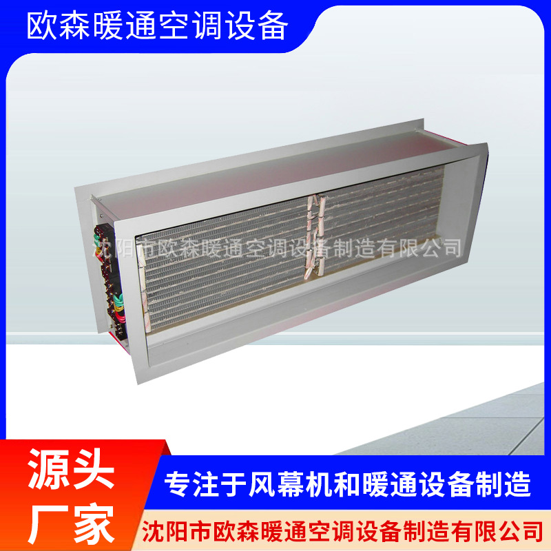 沈阳新风管道加热器空调中央管道加热器厨房新风管道电加热器节能