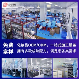 贴片面膜;涂抹面膜;面霜