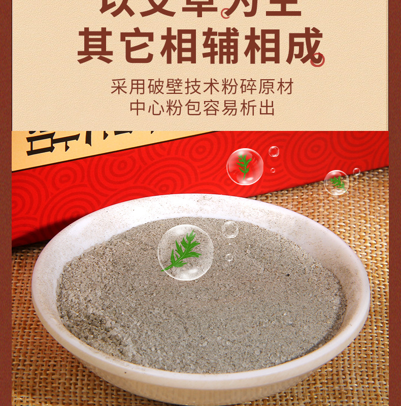 Mugwort Ginger Foot Patches with Bamboo Charcoal and Bamboo Vinegar 50 Patches per Box overview