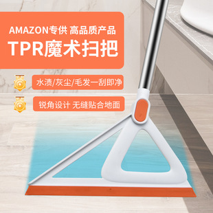 Cross-Border New Silicone Magic Broom Multi-Functional Bathroom Toilet Wet and Dry Cleaning Floor Wiper Artifact
