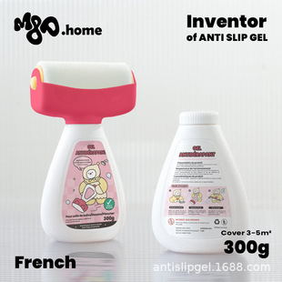 Wholesale Export Anti-Slip Gel Cream Antislipgel Tile Anti-Slip Agent Floor Tile Floor Bathroom Anti-Slip Treatment