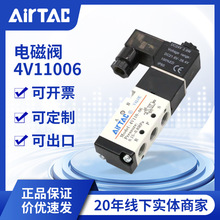 �ǵ¿�AIRTAC��λ��ͨ����Ȧ��ŷ�4V110-06 4V11006B/A 4V110-M5