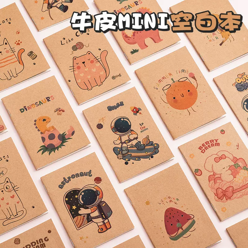 牛皮纸复古64k小本子迷你便携记事本空白页创意便签本小礼物奖励