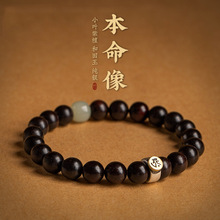 天然小叶紫檀手串文玩男佛珠十二生肖新中式本命佛手链民族风女款