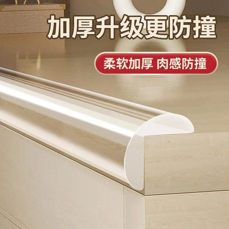 Children's Thickened Transparent Anti-Collision Strip - Baby Anti-Bump Protective Strip