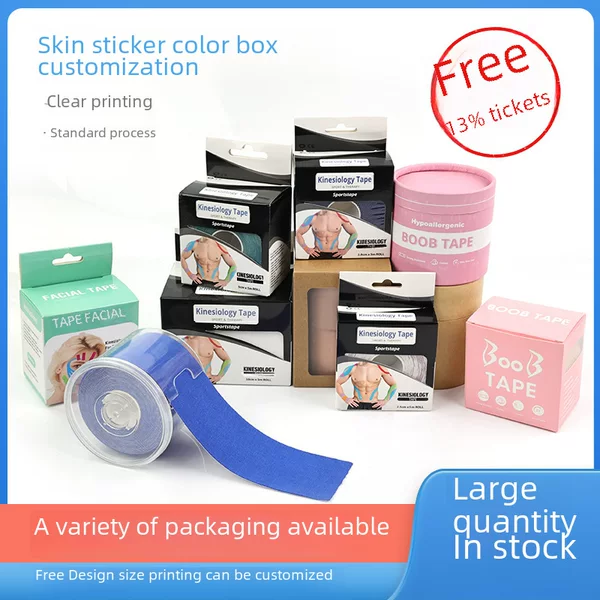 Factory muscle sticker color box packaging cylinder chest sticker box product box packaging box printing