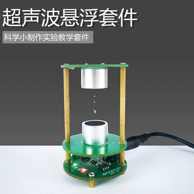 Electronic controller for experiments, DIY, science, mini experiment