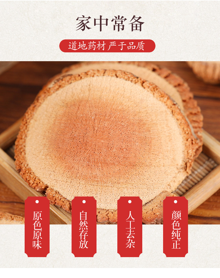 Wild Teng Li Gen Dried Kiwi Root Slices 500g Traditional Chinese Herbal Decoction Ingredient key features