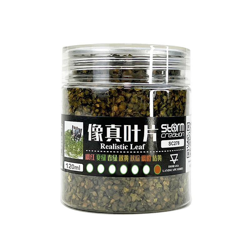 [Fuente de primera mano] El modelo es como una hoja real, un árbol en miniatura, una hoja de hoja caduca, una escena de tren, un paisaje de plantas de bricolaje